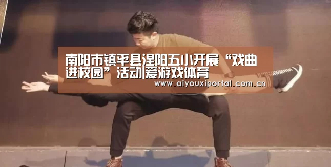 爱游戏体育