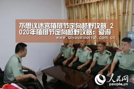 爱游戏app