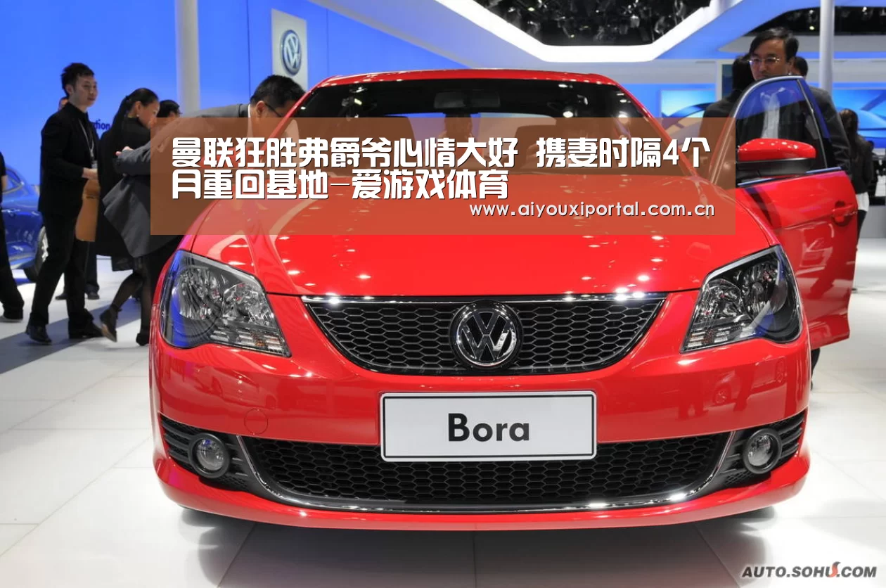 爱游戏体育app