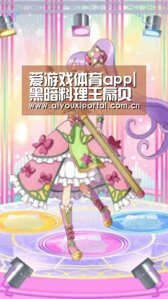 爱游戏体育app|黑暗料理王扇贝通心粉皇冠配方 扇贝通心粉怎么做(图1) 爱游戏体育app