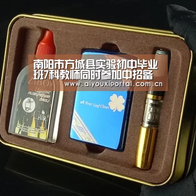 南阳市方城县实验初中毕业班7科教师同时参加中招备考会:SPORTS(图3) 爱游戏体育app
