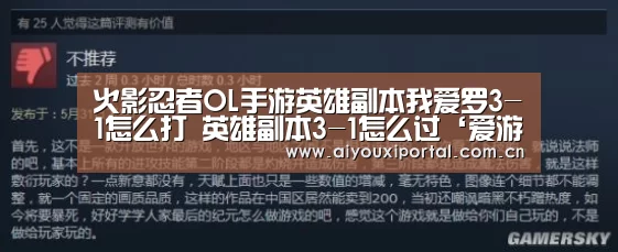 爱游戏体育app