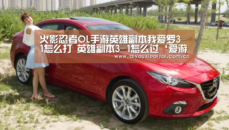 爱游戏app