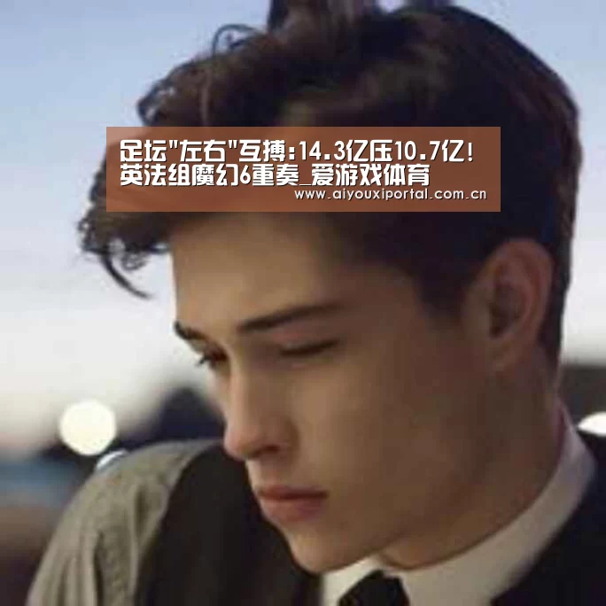 爱游戏体育app