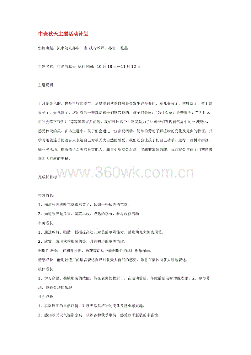 爱游戏体育app