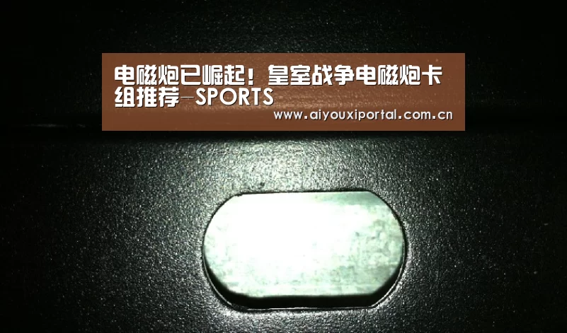 爱游戏体育
