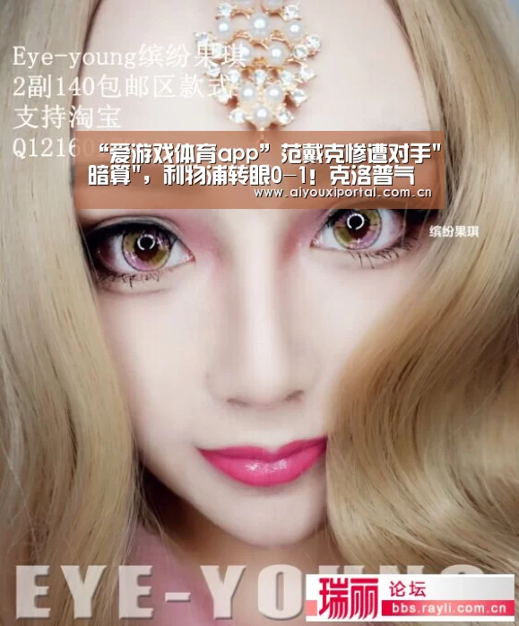 爱游戏app