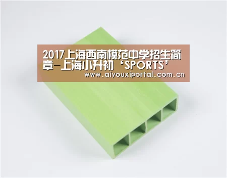 爱游戏app