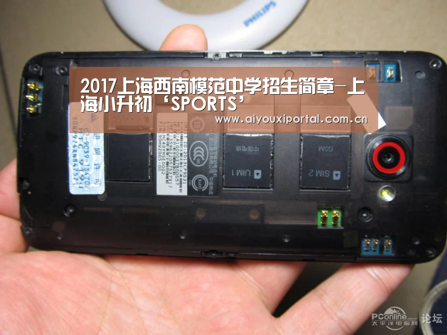 爱游戏体育app