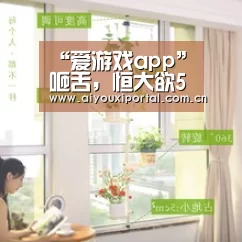 “爱游戏app”咂舌,恒大欲5000万英镑引进切尔西边锋威廉(图2) 爱游戏体育app