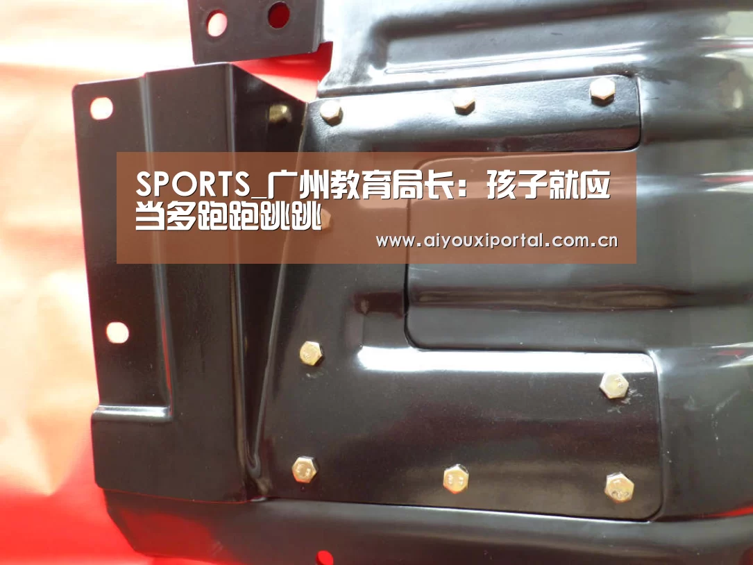 爱游戏app
