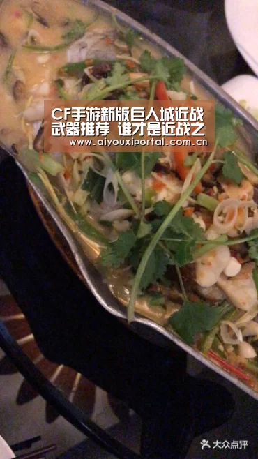 CF手游新版巨人城近战武器推荐 谁才是近战之王?【爱游戏体育app】(图4) 爱游戏体育app