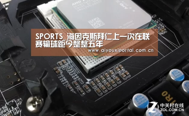 爱游戏体育app
