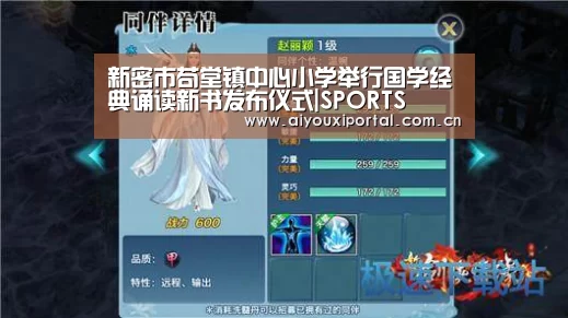 爱游戏体育