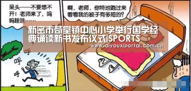 爱游戏app