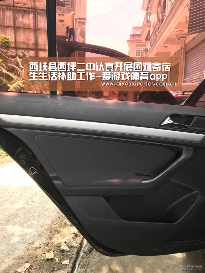 西峡县西坪二中认真开展困难寄宿生生活补助工作-爱游戏体育app(图1) 爱游戏体育