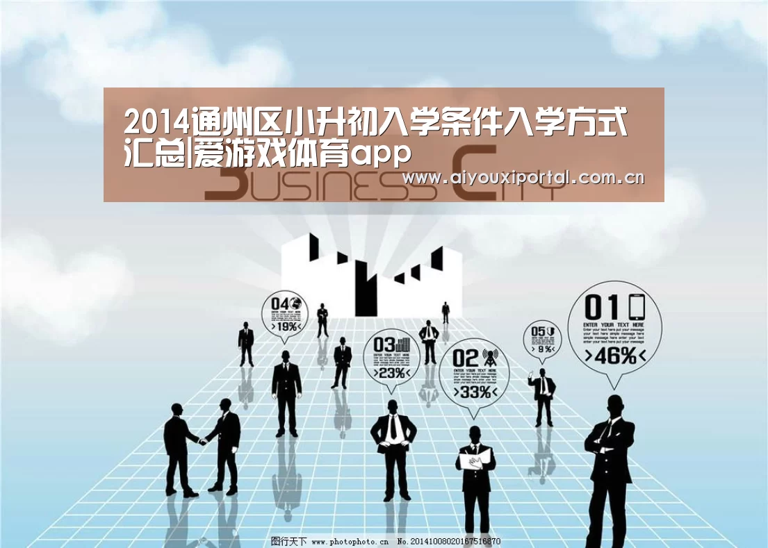 爱游戏app