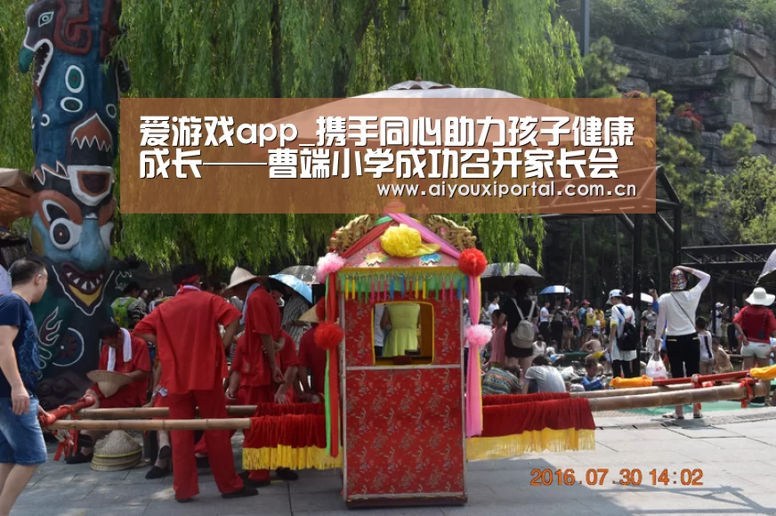 爱游戏体育
