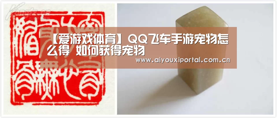 爱游戏体育app