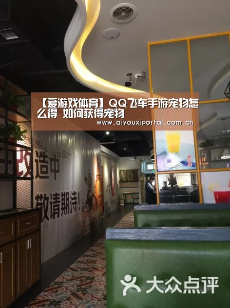 爱游戏体育app