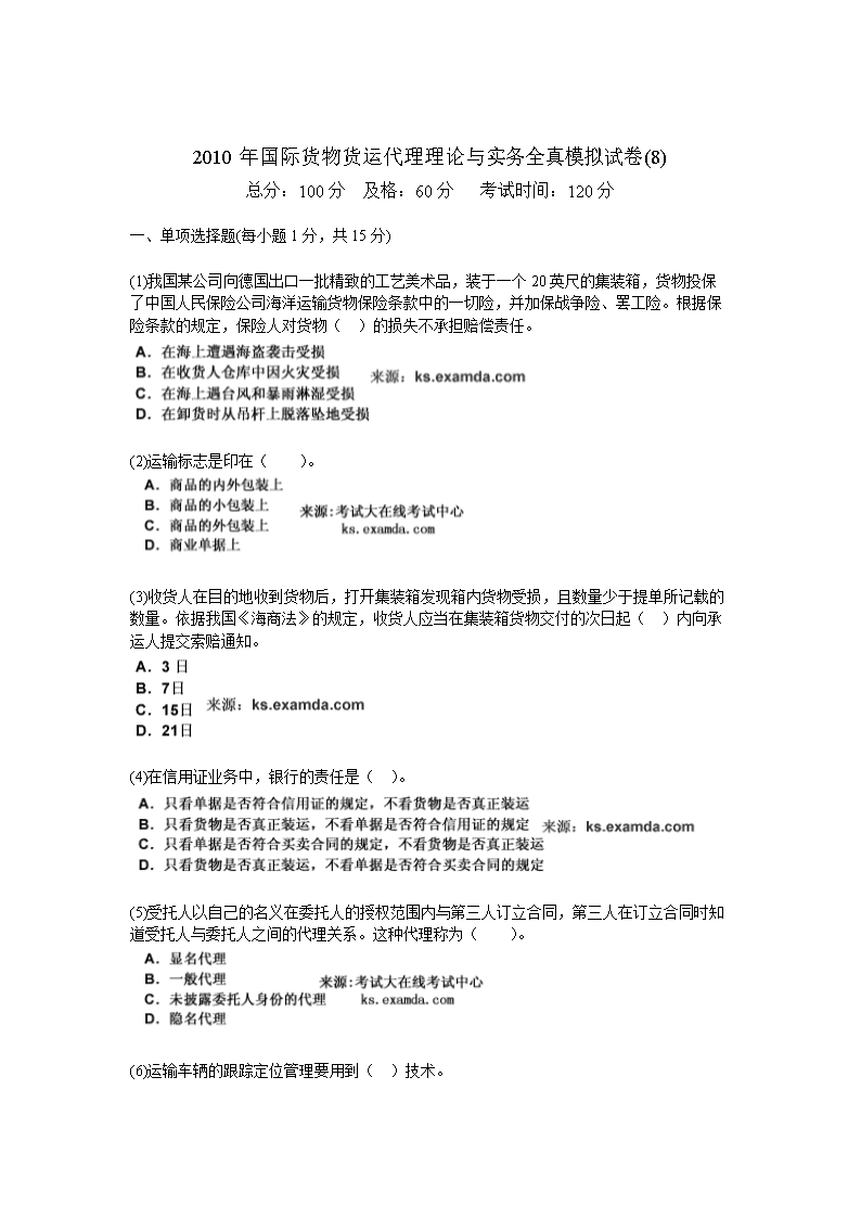 爱游戏体育:南阳淅川毛堂贾长贵:克难攻坚提高网上授课技能(图3) 爱游戏体育:南阳淅川毛堂贾长贵:克难攻坚提高网上授课技能(图3)