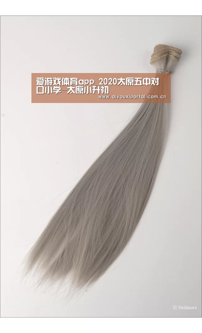 爱游戏体育app_2020太原五中对口小学-太原小升初(图1) 爱游戏体育app_2020太原五中对口小学-太原小升初(图1)