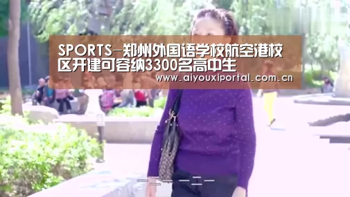 爱游戏体育app