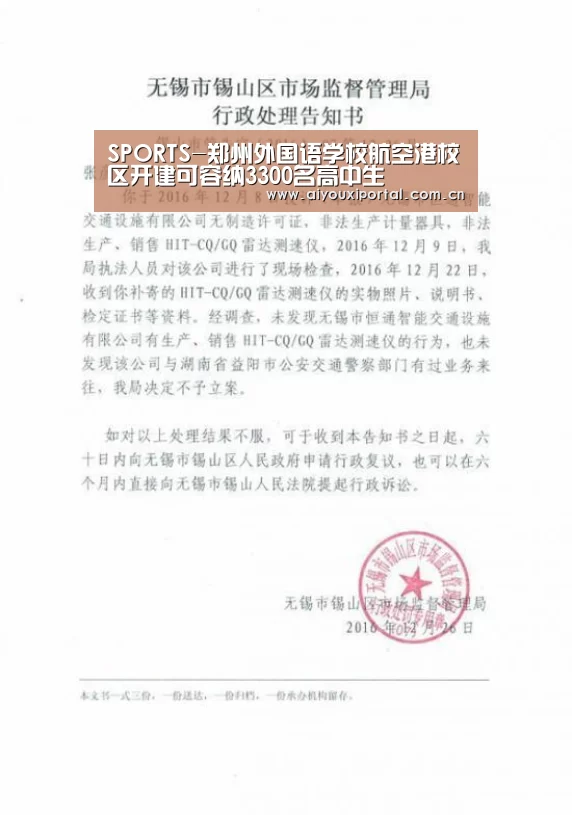 爱游戏体育app